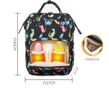 Tipo di modello di stampa borsa per pannolini per mamma personalizzata casual